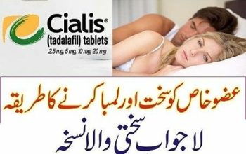 Cialis Tablet 20Mg In Karachi- 03003778222