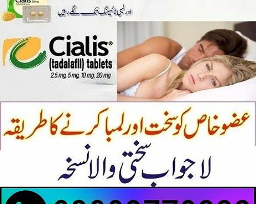 Cialis Tablet 20Mg In Karachi- 03003778222