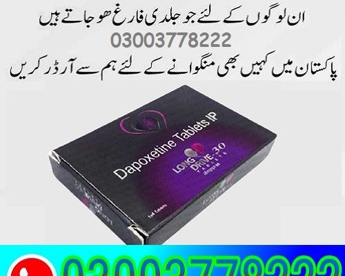 Long Drive Dapoxetine 60mg Tablets in Pakistan 03003778222