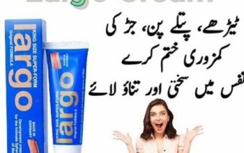 Largo Cream Price In Bahawalpur 03088031555