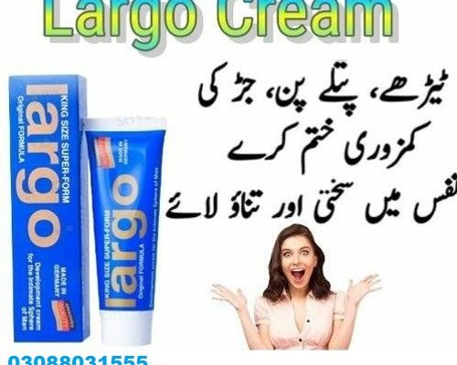 Largo Cream Price In Bahawalpur 03088031555