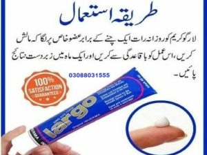 Largo Cream Price In Sargodha 03088031555