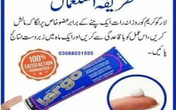 Largo Cream Price In Sargodha 03088031555