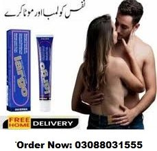 Largo Cream Price In Gujranwala 03088031555