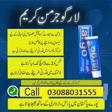 Largo Cream Price In Larkana 03088031555