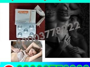 Dapoxetine 60mg Price In Pakistan 03003778222