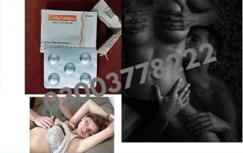 Dapoxetine 60mg Price In Pakistan 03003778222