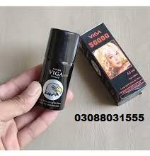 Viga Spray 45Ml Price In Rawalpindi 03088031555