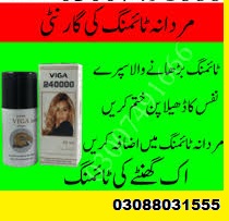 Viga Spray 45Ml Price In Peshawar 03088031555