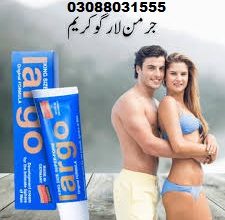 Largo Cream Price In Bahawalnagar 03088031555