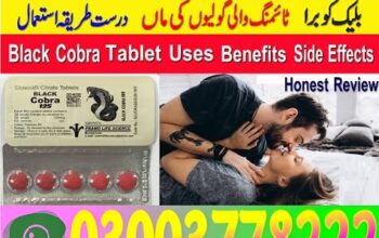 Black Cobra Tablets 120mg 125mg 150mg 200mg 250mg Price in Pakistan3003778222