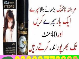 Viga 1 Million Strong Spray Pakistan3003778222