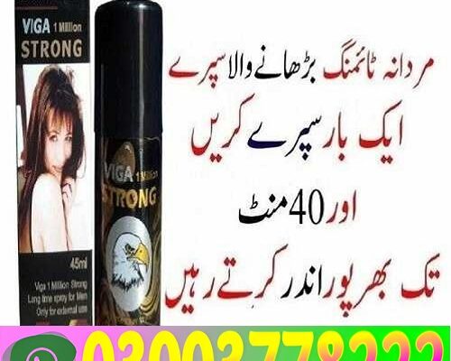 Viga 1 Million Strong Spray Pakistan3003778222