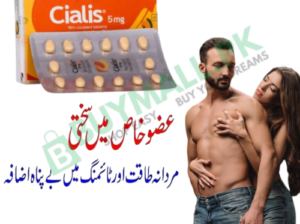 generic for cialis 5mg In Rawalpindi – 03007491666