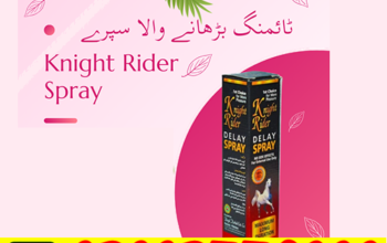 Knight Rider Delay Spray in Pakistan 03003778222