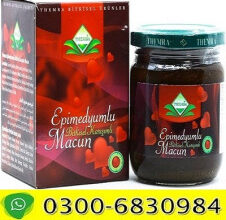 Epimedium macun 240g for sale ♔o3oo♚683o♕984 } in Khanewal