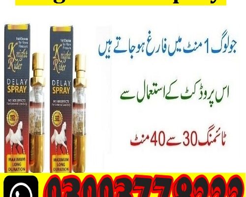 Knight Rider Delay Spray in Pakistan 03003778222