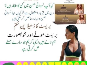 Bio Beauty Breast Cream in Pakistan3003778222