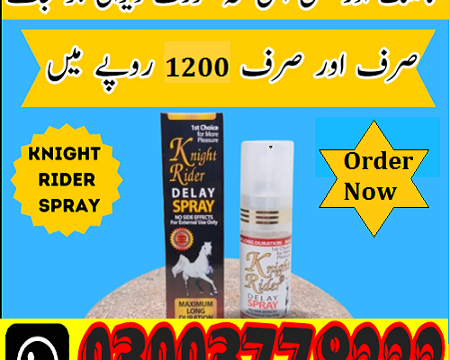 Knight Rider Delay Spray in Pakistan 03003778222