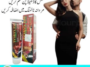 TOKO D3 Cream Price In Pakistan – 03003778222