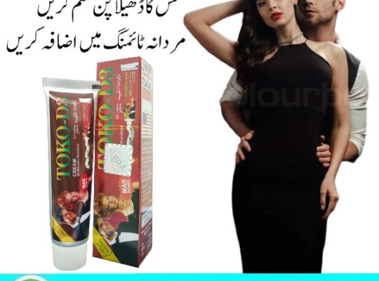 TOKO D3 Cream Price In Pakistan – 03003778222