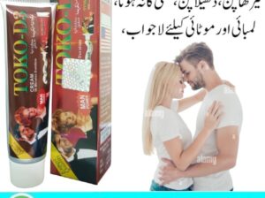 TOKO D3 Cream In Karachi – 03003778222