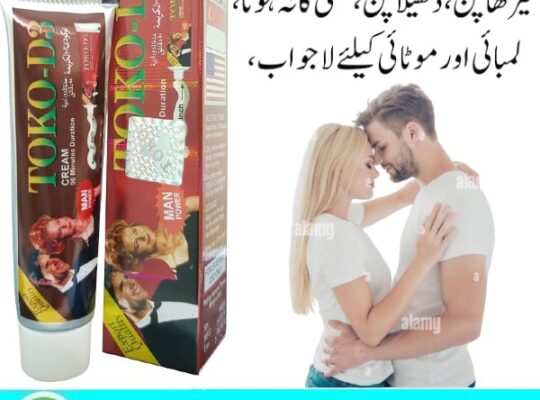 TOKO D3 Cream In Karachi – 03003778222