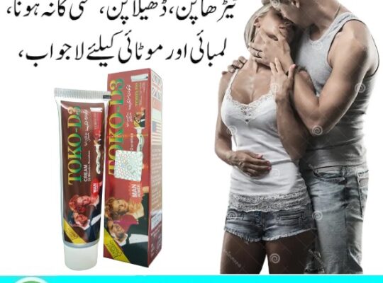 TOKO D3 Cream Price In Pakistan – 03003778222