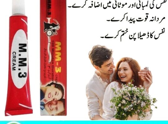 Mm3 Timing Cream In Pakistan – 03003778222