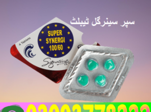 Super Synergi Tablets Price in Pakistan  03003778222