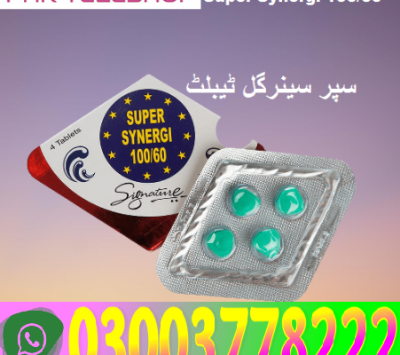 Super Synergi Tablets Price in Pakistan  03003778222