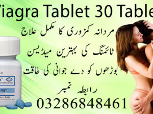 Original Viagra Tablet 30 Tablet In Karachi – 03286848461