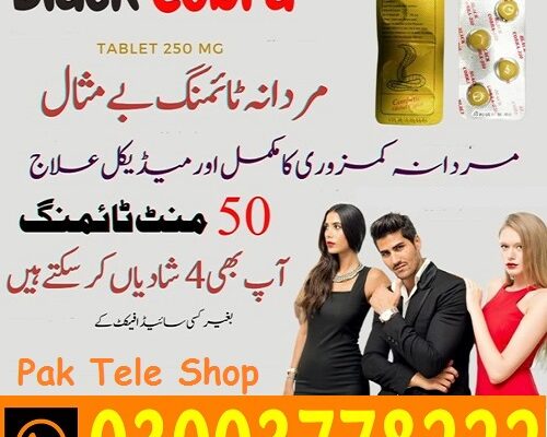 Black Cobra Tablets 250mg In Pakistan 03003778222