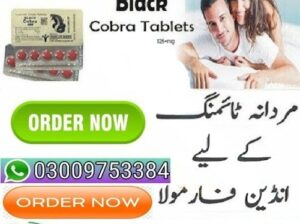 Best Timing Tablets Black Cobra price In Sialkot | 03302833307