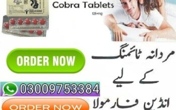 Best Timing Tablets Black Cobra price In Sialkot | 03302833307