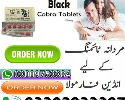 Best Timing Tablets Black Cobra price In Sialkot | 03302833307