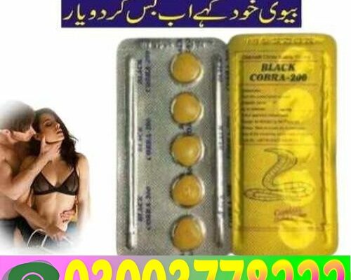 Black Cobra Tablets 120mg 125mg 150mg 200mg 250mg Price in Pakistan3003778222