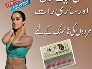 Black Cobra Tablets In Bahria Town Rawalpindi | 03302833307