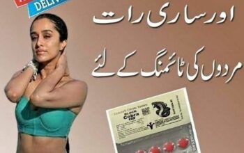 Black Cobra Tablets In Bahria Town Rawalpindi | 03302833307