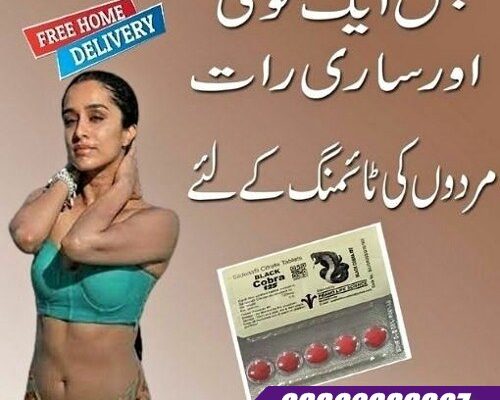 Black Cobra Tablets In Bahria Town Rawalpindi | 03302833307