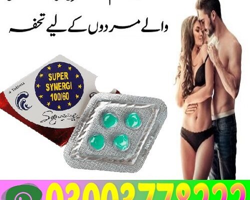 Super Synergi Tablets Price in Pakistan  03003778222