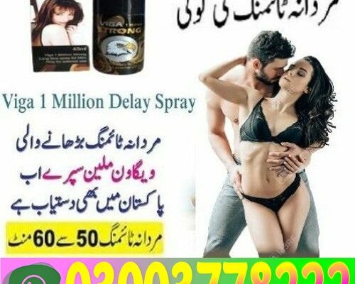 Viga 1 Million Strong Spray Pakistan3003778222