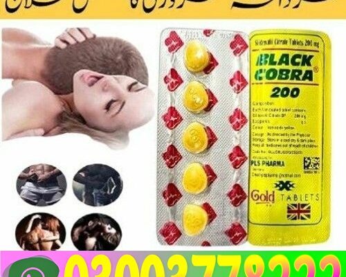 Black Cobra Tablets 120mg 125mg 150mg 200mg 250mg Price in Pakistan3003778222