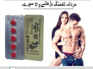 Black Cobra Tablets 125mg in Islamabad | 03302833307