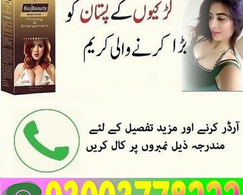 Bio Beauty Breast Cream in Pakistan3003778222