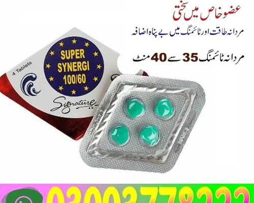 Super Synergi Tablets Price in Pakistan  03003778222